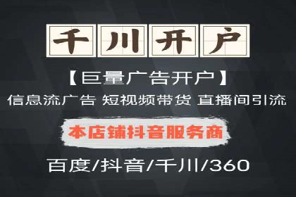 社交媒体平台信息流广告的精准投放案例