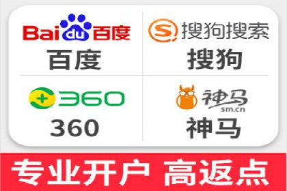 SEM竞价托管案例，助力企业业绩腾飞
